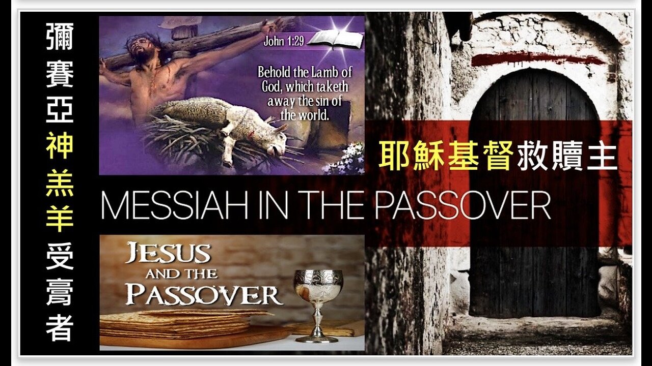 2023-04-04 新婦覺醒 • 生命建造——耶和華是我的產業（詩篇17）