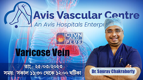 DR. SOURAV CHAKRABORTY