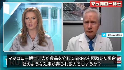 【コロワク】もう一つの食糧危機、mRNAが胃腸から摂取可能に