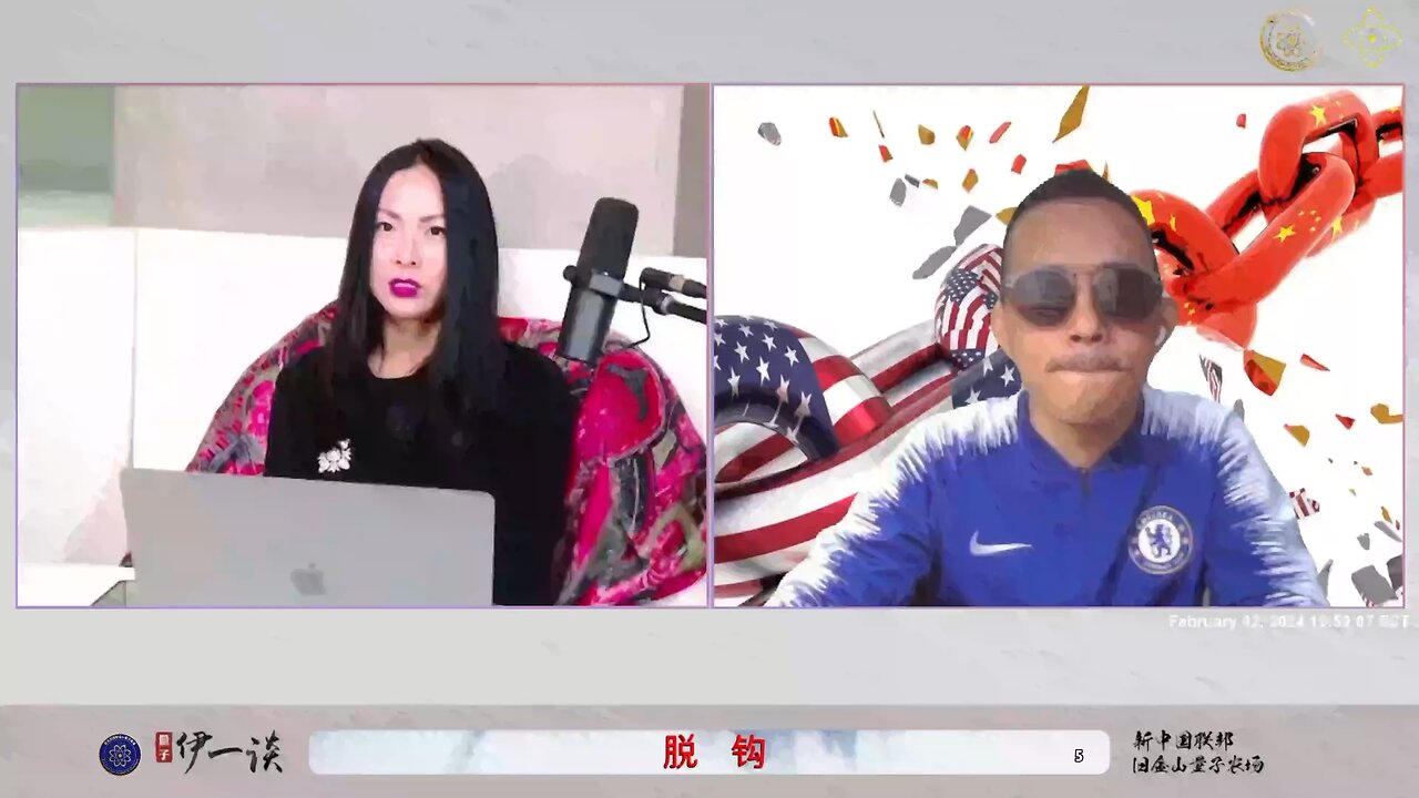 【 #量子伊一谈】 第59期 脱钩 精彩片段【五】 如果没有七哥,没有我们爆料革命隐秘战线的战友,脱钩根本不可能实现 脱钩为什么这么难?因为全世界的“共”实在太多,但我们做到了