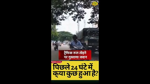 कर्नाटक में गलत साइड से स्कूटी चलाने पर सेना के जवान ने सिखाया सबक, वीडियो हुआ वायरल!