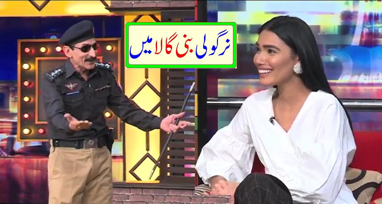 Mian Afzal Of Nirgoli Performance In Mazaaq Raat With.Saba Sarfraz