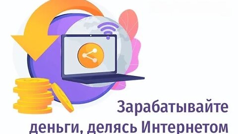 Заработок без вложений, 5 долларов бонус
