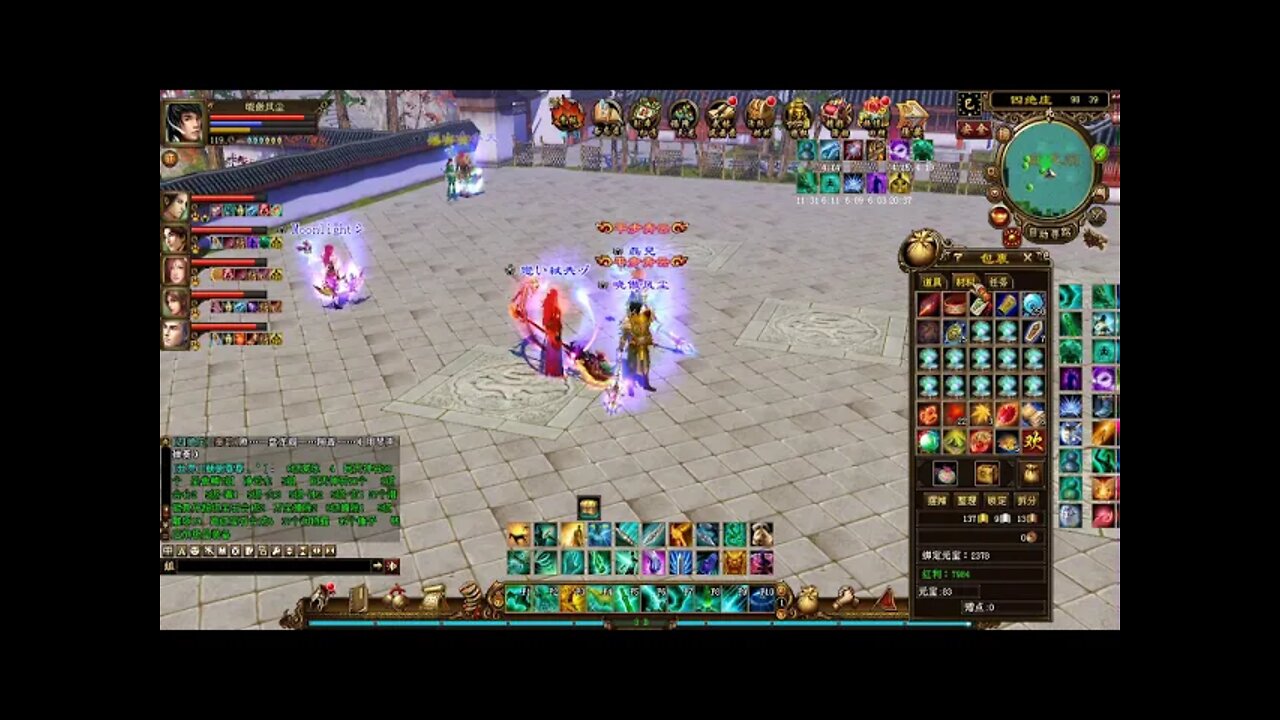 新天龍八部 online game 四绝