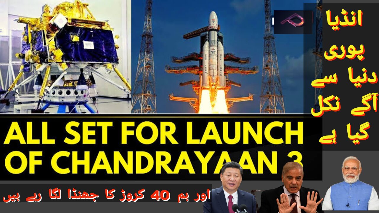 Chandriyan 3 Indian Moon mission