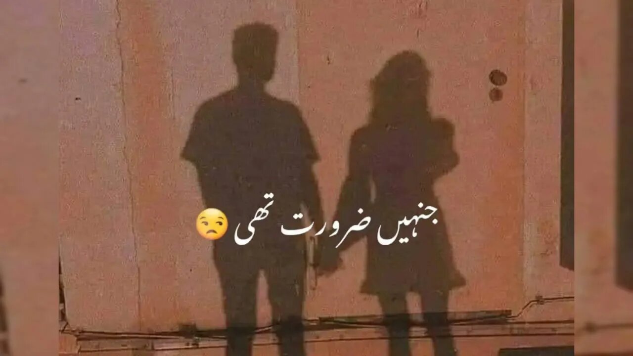 #tiktok #shayari #tiktokshayri #shortvideo #status #statusvideo #viral #sad#whatsapp #whatsappstatu