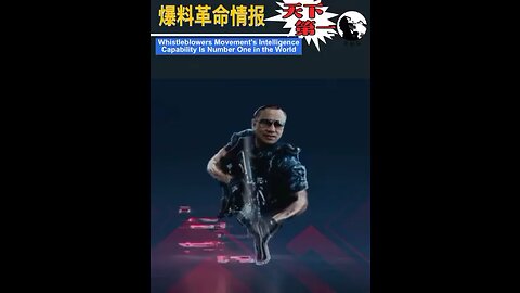 情报不是结果，但掌握情报的能力，我们就有可能影响事实和结果。我们掌握情报越早、越真实、越准确，对我们判断国际形势，做出对我们有利的判断，会改变某些事情的结果。