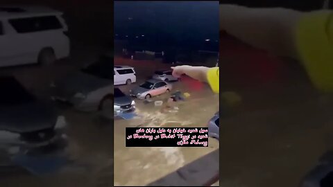 سیل شدید خیابان به دلیل باران های شدید در Bukit Tinggi در Bentong در Pahang، مالزی #shorts