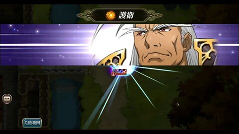 夢幻模擬戰 ラングリッサー モバイル Langrisser Mobile 旅團65LV 09-05-2020 [大神Ants]
