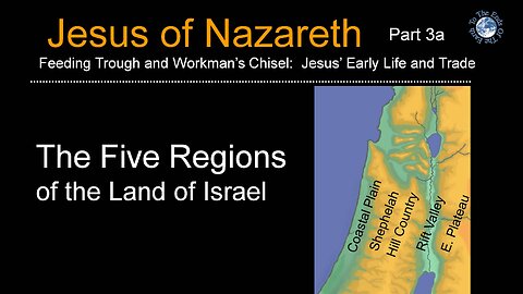 The Five Regions of the Land of Israel