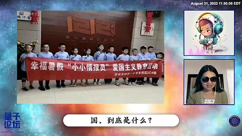 “韭菜”是什么？