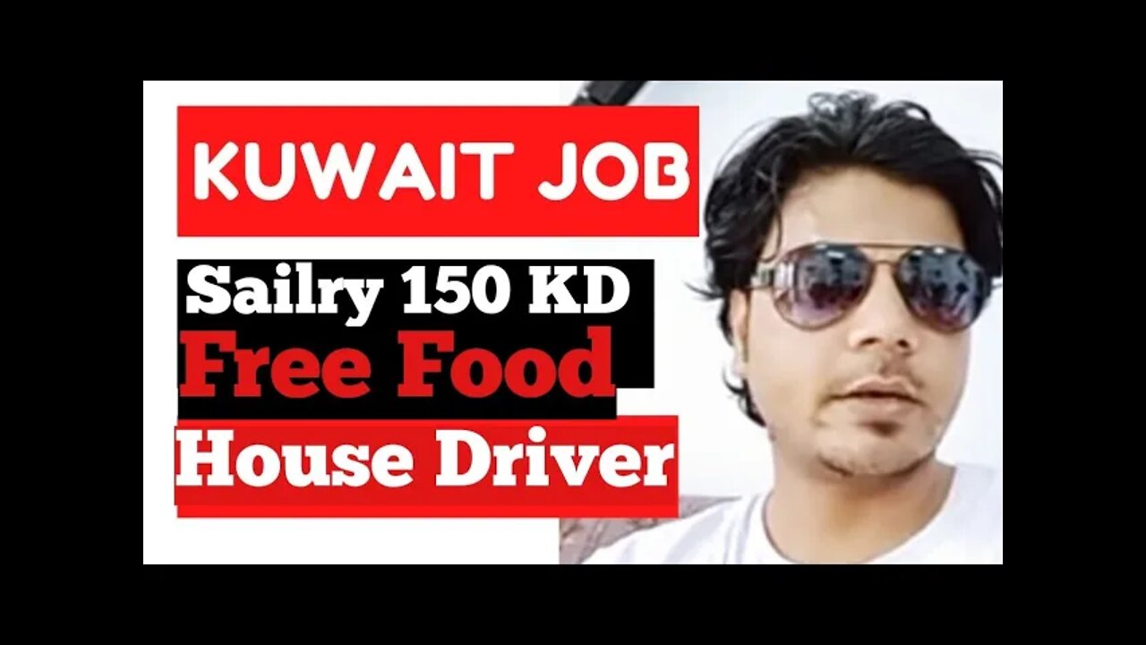 Urgunt Requirement For Kuwait House Driver 2021 job | FC Enterprise