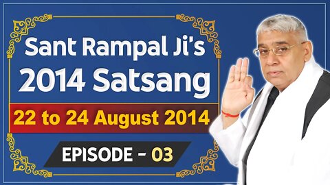 Sant Rampal Ji's 2014 Satsangs | 22 to 24 August 2014 HD | Episode - 03 | SATLOK ASHRAM