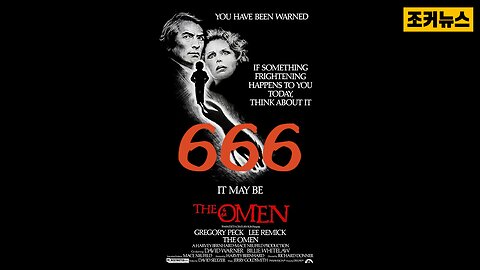 The Omen