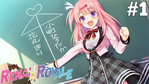 Renai Royale (Part 1) - Sudden Childhood Friend Twist!