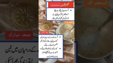 Amazing Facts For Health l World Info Point l #shorts #trending #viral #health #tips #facts #short