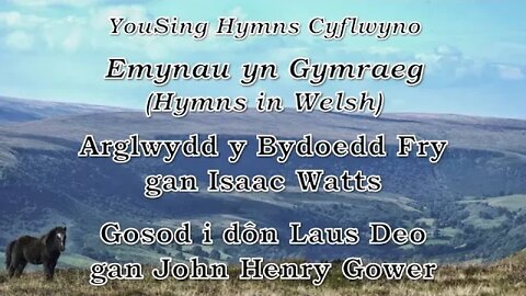 Arglwydd y Bydoedd Fry (Laus Deo)