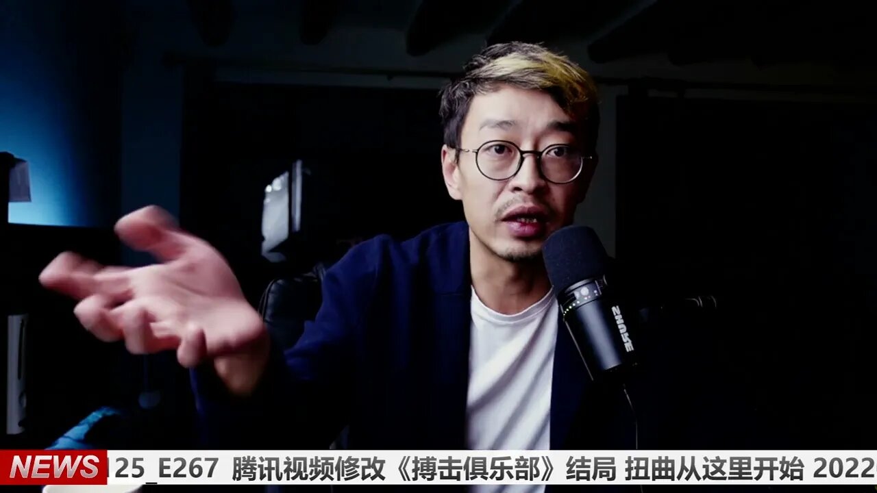 腾讯视频修改《搏击俱乐部》结局 扭曲从这里开始 20220125_E267