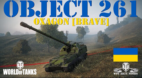 Object 261 - Oxagon [BRAVE]