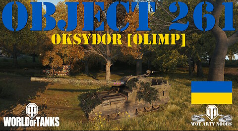 Object 261 - Oksydor [OLIMP]