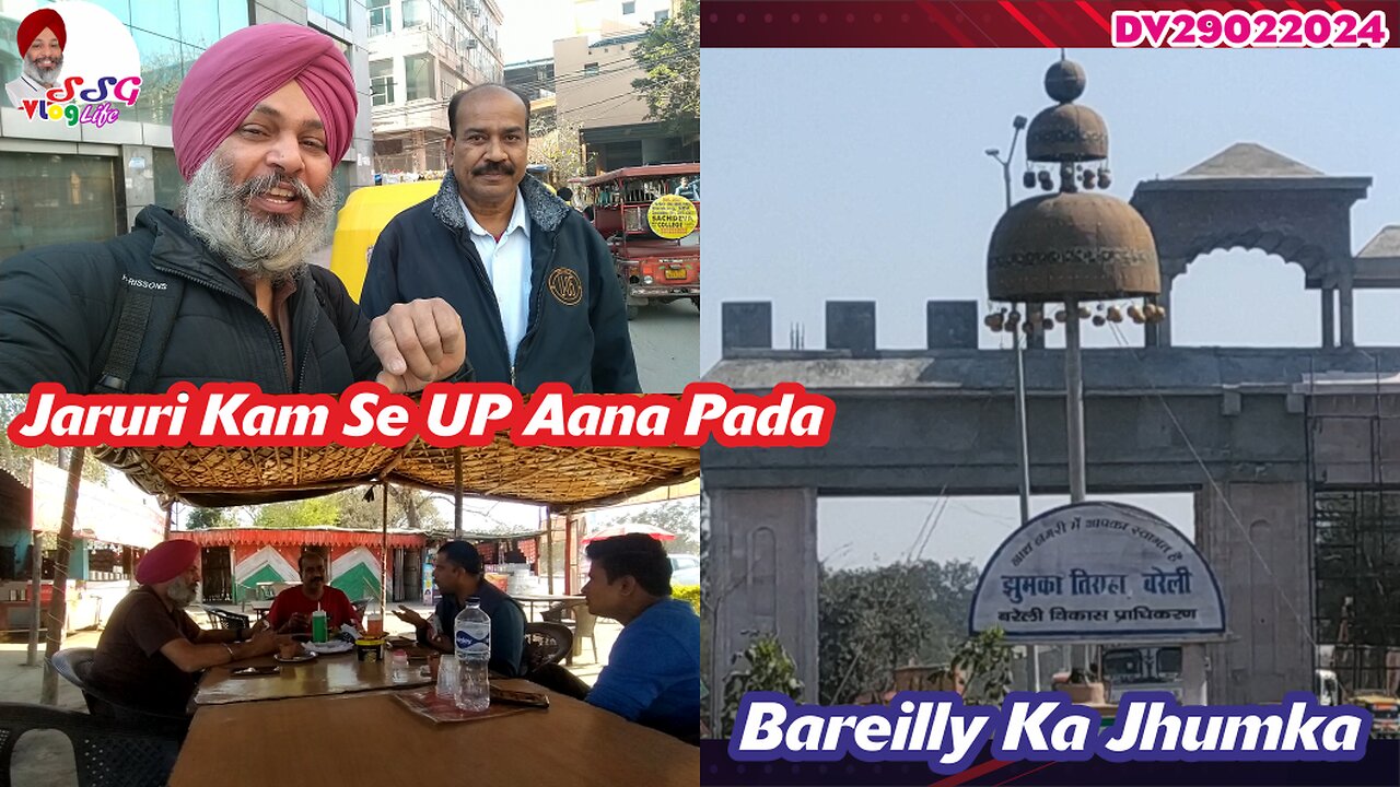 Jaruri Kam Se UP Aana Pada | Bareilly Ka Jhumka DV29022024 @SSGVLogLife