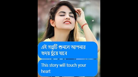father mother sons#This story will touch your heart#এই গল্পটি শুনলে আপনার হৃদয় ছুঁয়ে যাবে#