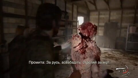 The Last of Us | The Last of Wars Серія 10 Частина 2