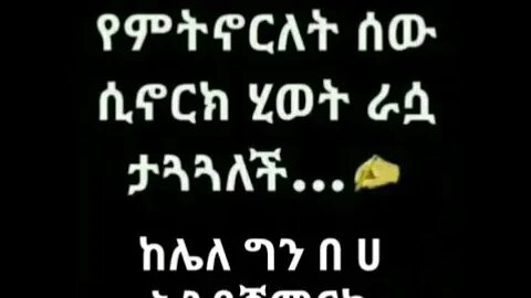 አዳምዬ ክፍል 1