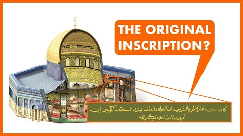 Snippet: Was the inscription inside the Dome of the Rock changed during the 19th century?