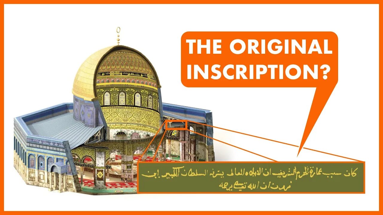 Snippet: Was the inscription inside the Dome of the Rock changed during the 19th century?
