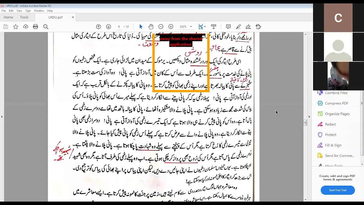 Zoom Online Urdu A Class VII 7 12 2020