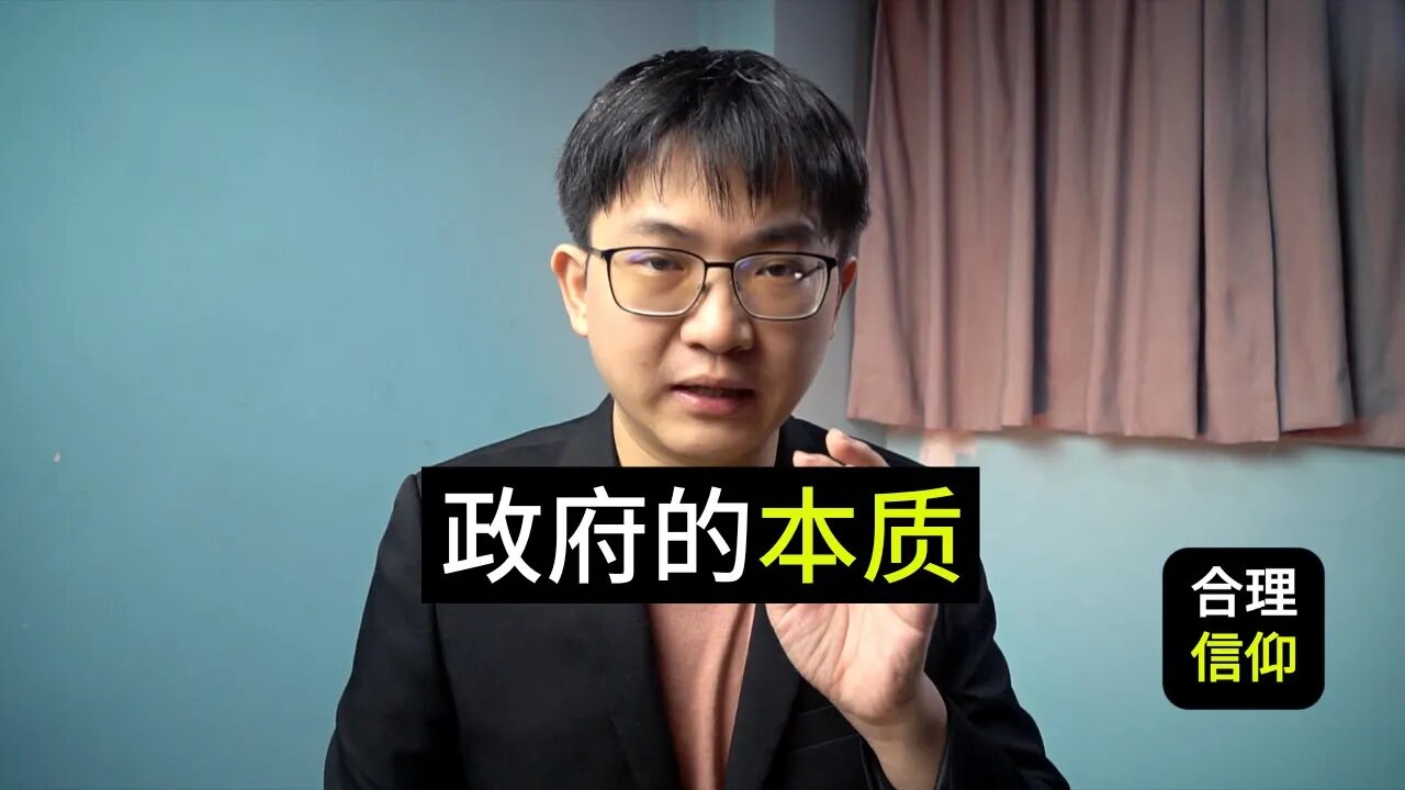 政府是从哪里来的?什么是最好的政体结构?政府官员的责任是什么?加尔文政治神学:政府的性质【政治神学论文 #2】