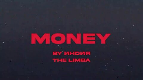 Bу Индия, The Limba - money