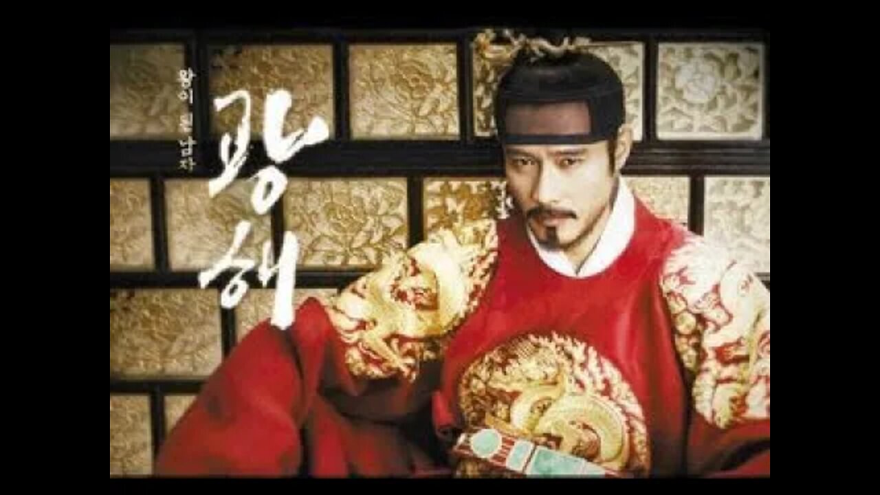 징비록 못다한 이야기, 류성룡, 광해군,분조, 고군분투, 선조. 임진왜란, 조명연합군, 영변, 용강, 평안도, 함경도, 파천, 평양, 내부론, 요동, 병가지상사, 벽제관, 이여송