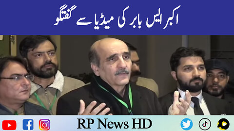 Akbar S Babar Talk To Media