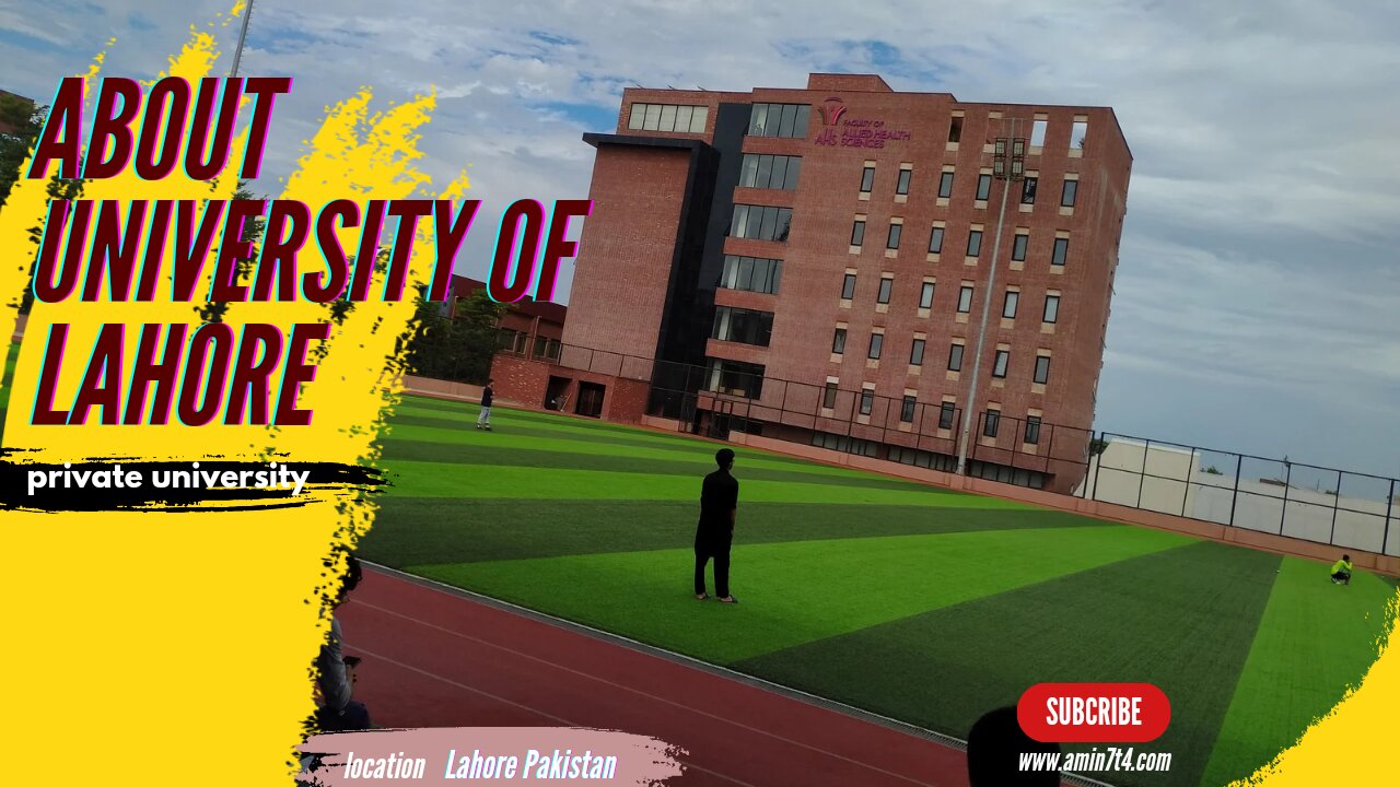 About university of Lahore