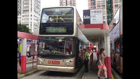 KMB Dennis Trident 10.6M ATS145 @ 64K to Yuen Long West |九巴ATS145行走64K線往元朗西行車片段