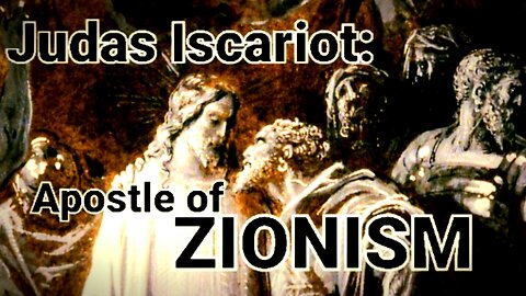 Is St. Judas Your Apostle? 🇮🇱