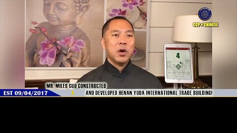 2017.09.04.MilesLive: Miles Guo constructed and developed Henan Yuda International Trade Building