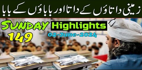 149-Public Session HIGHLIGHTS at Jhelum Academy on SUNDAY (02-June-24) | Engineer Muhammad Ali Mirza