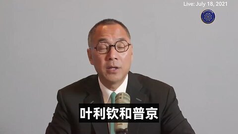 【 #量子伊一谈】 第32期 俄罗斯最后一个独裁者：普京【一】 叶利钦的遗训