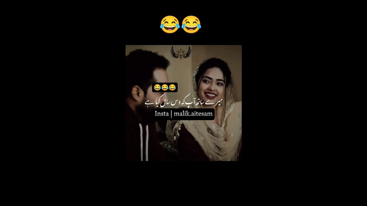 Funny