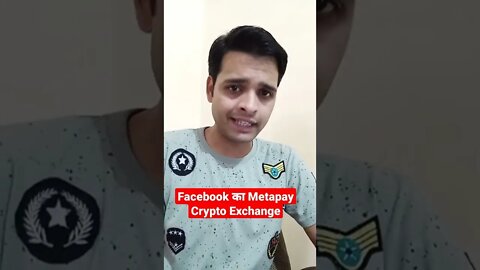 Facebook का Metapay Crypto Exchange