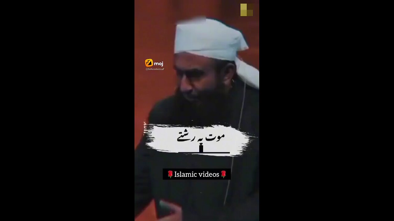 heart touching bayan molana Tariq Jameel Ramzan mubarak #muslim world