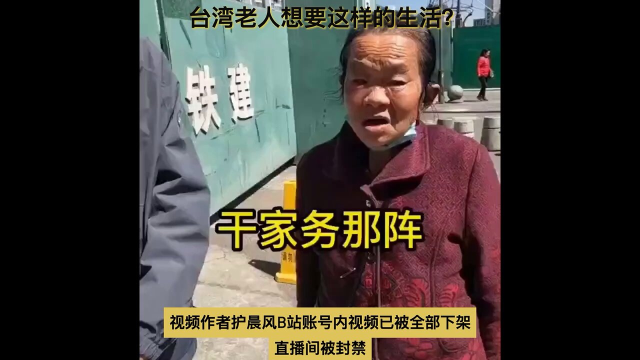 The purchasing power of one month's pension of Chinese retirees in supermarkets。