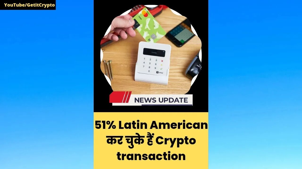 Crypto News | 51% Latin American कर चुके हैं Crypto transaction #shorts