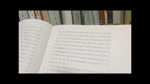 동의보감과 동아시아 의학사, 신동원, 백제신집방, 향약집성방, 세종, 노중례, 제병증론,황자후, 의방유취