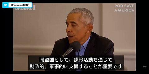ウクライナ紛争の元凶の一人、オバマが関係ないふりをする