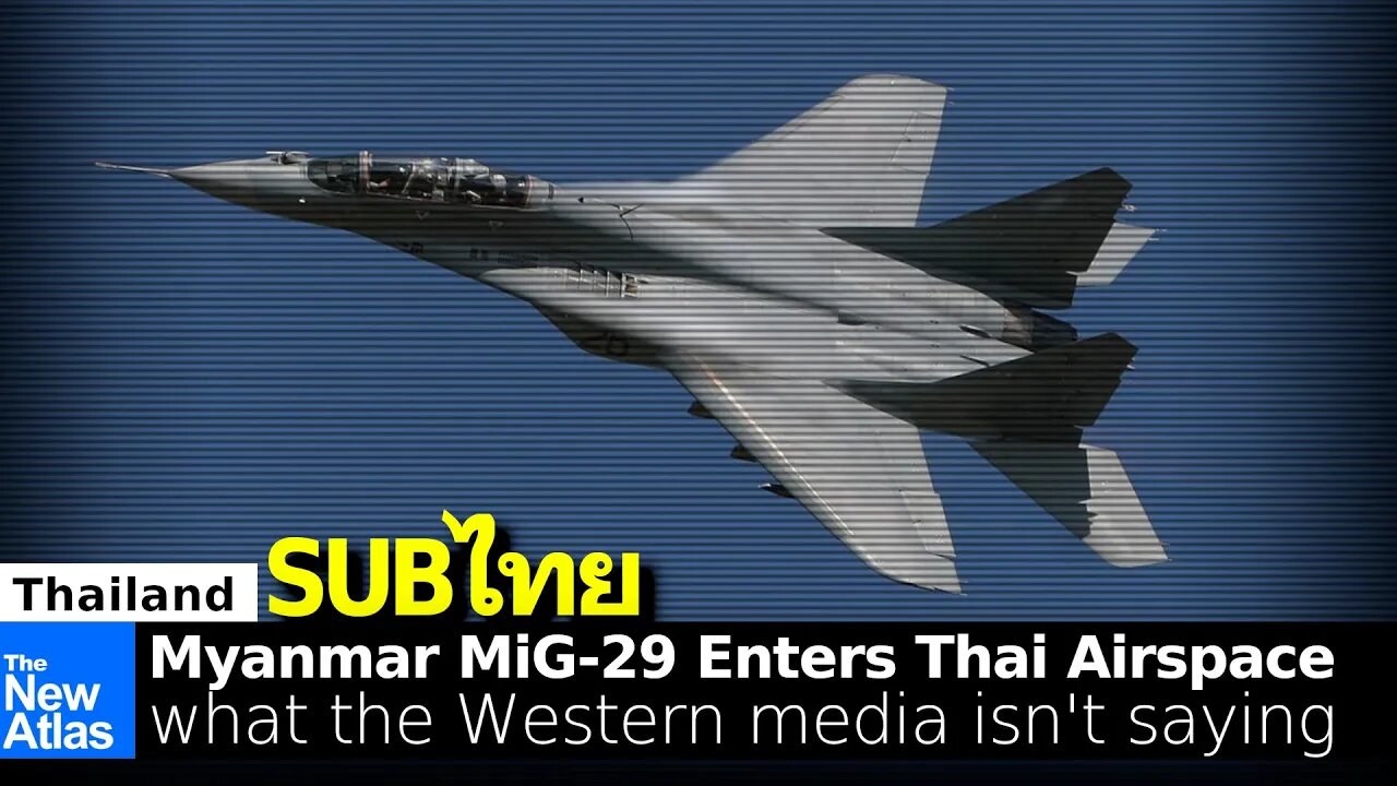 Myanmar MiG-29 Warplane Enters Thai Airspace: The Rest of the Story