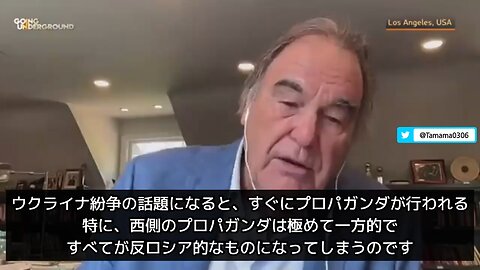 オリバー・ストーン監督「ウクライナ紛争に関する西側のプロパガンダがひどい」